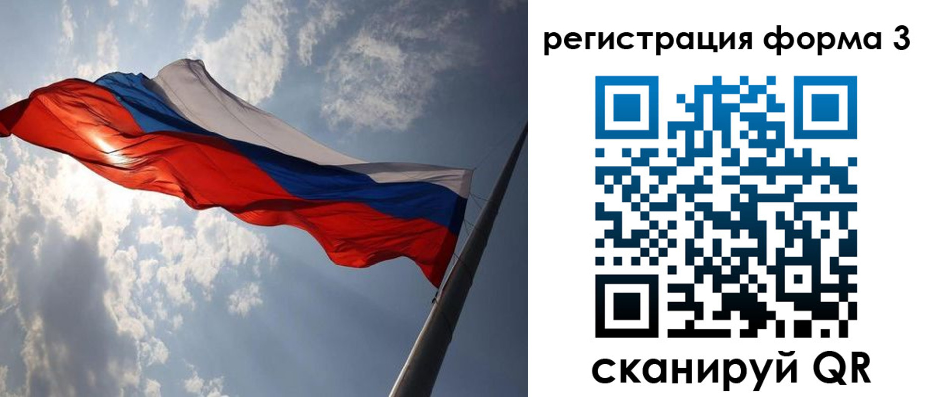 прописка штамп в Судогде