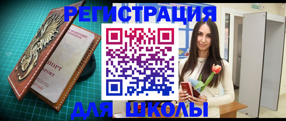 временная регистрация 2025 в Судогде