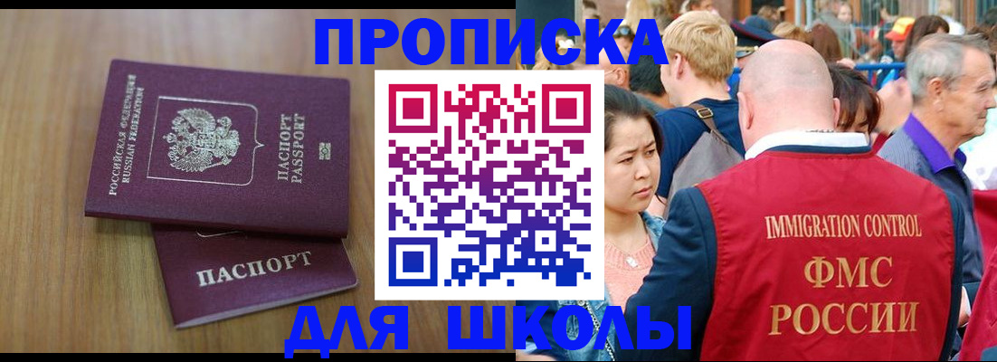 временная регистрация в Судогде