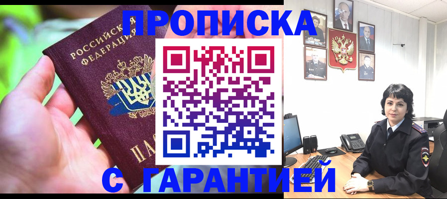 регистрация для дет. сада в Судогде
